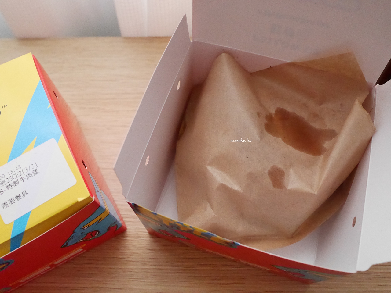 MrBeast Burger 來自美國全球超過1000家連鎖,網紅漢堡這樣點才吃的到 @Maruko(丸子)與美食有個約會 MrBeast Burger 來自美國全球超過1000家連鎖,網紅漢堡這樣點才吃的到 @Maruko(丸子)與美食有個約會