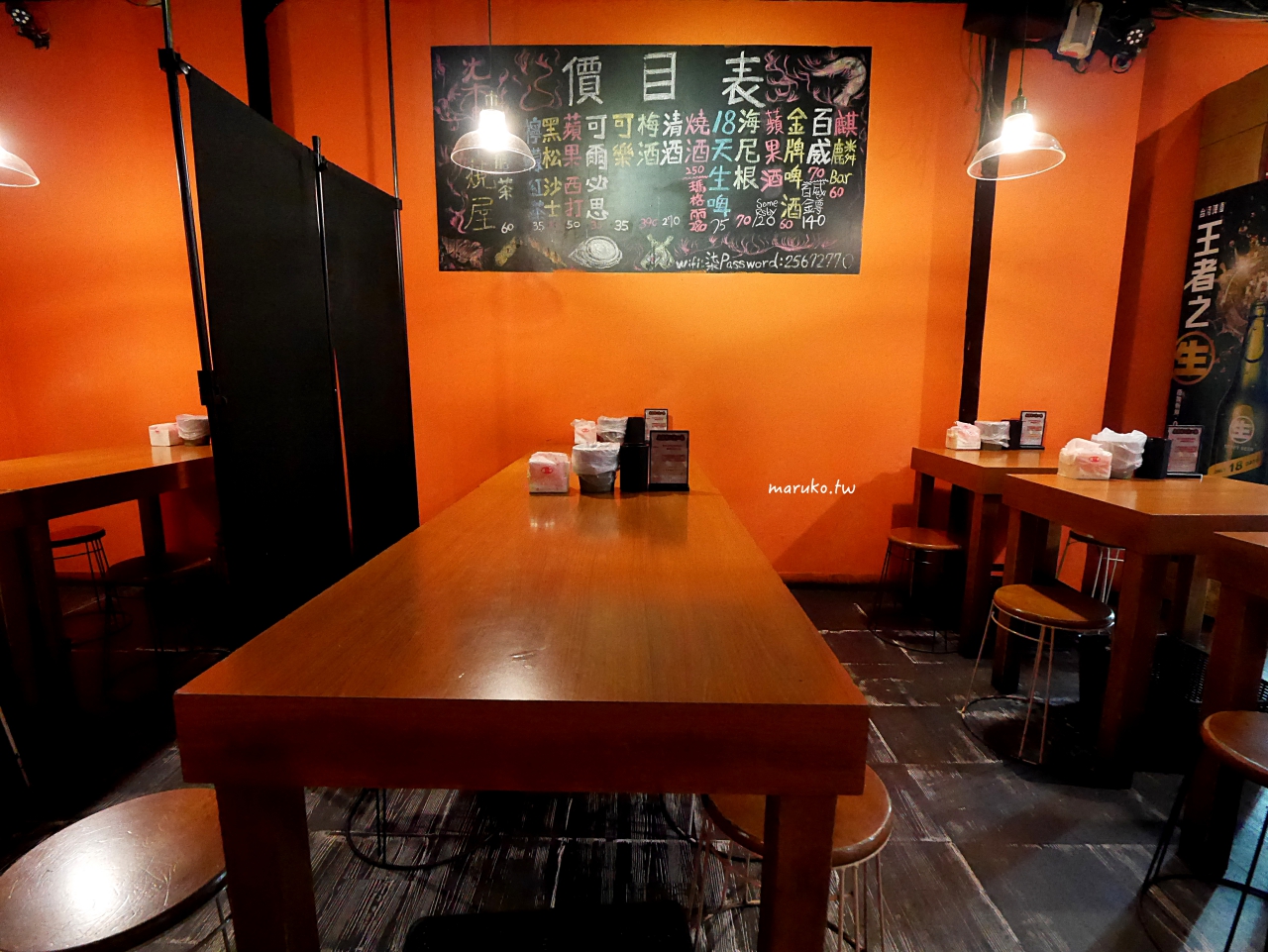 台北 柒串燒屋 50種串燒任選只要19元起 免費雞湯喝到飽 食尚玩家推薦宵夜美食 @Maruko(丸子)與美食有個約會