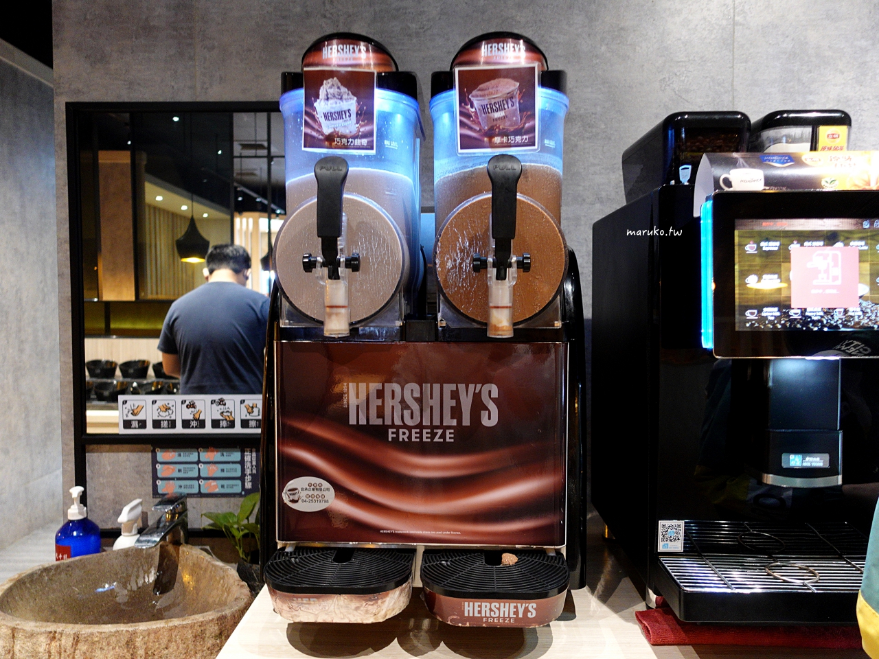 【屏東】築間幸福鍋物 營業至凌晨四點火鍋餐廳,HERSHEY’S 冰沙喝到飽,集點送美國濕式熟成沙朗牛肉,外帶只要47折 @Maruko(丸子)與美食有個約會