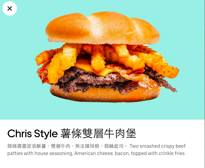 MrBeast Burger 來自美國全球超過1000家連鎖,網紅漢堡這樣點才吃的到 @Maruko(丸子)與美食有個約會