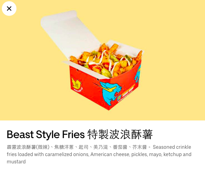 MrBeast Burger 來自美國全球超過1000家連鎖,網紅漢堡這樣點才吃的到 @Maruko(丸子)與美食有個約會 MrBeast Burger 來自美國全球超過1000家連鎖,網紅漢堡這樣點才吃的到 @Maruko(丸子)與美食有個約會