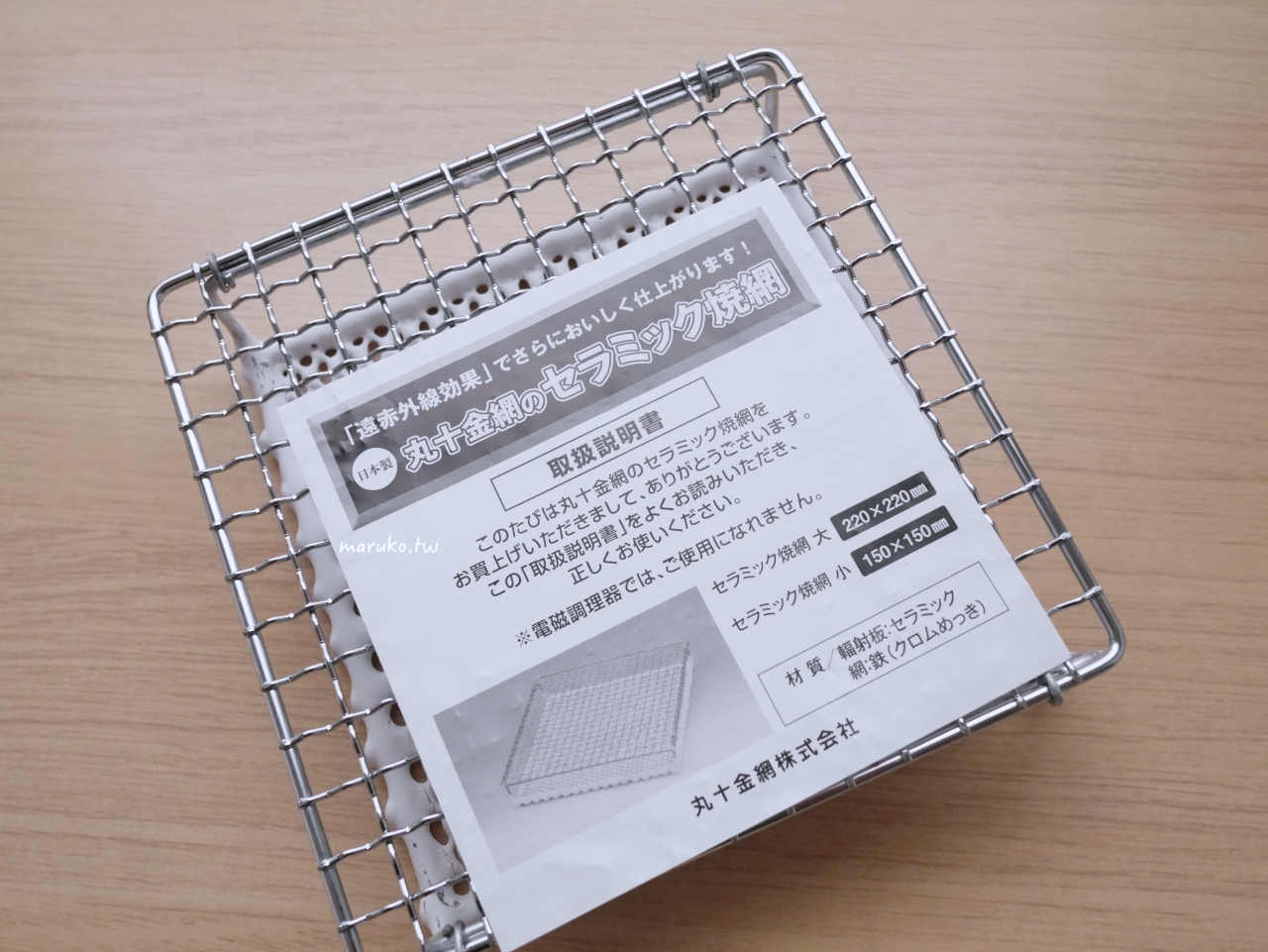 平底鍋食譜「日式糰子」在家做甜醬油、奶油味噌二種糰子醬 @Maruko(丸子)與美食有個約會