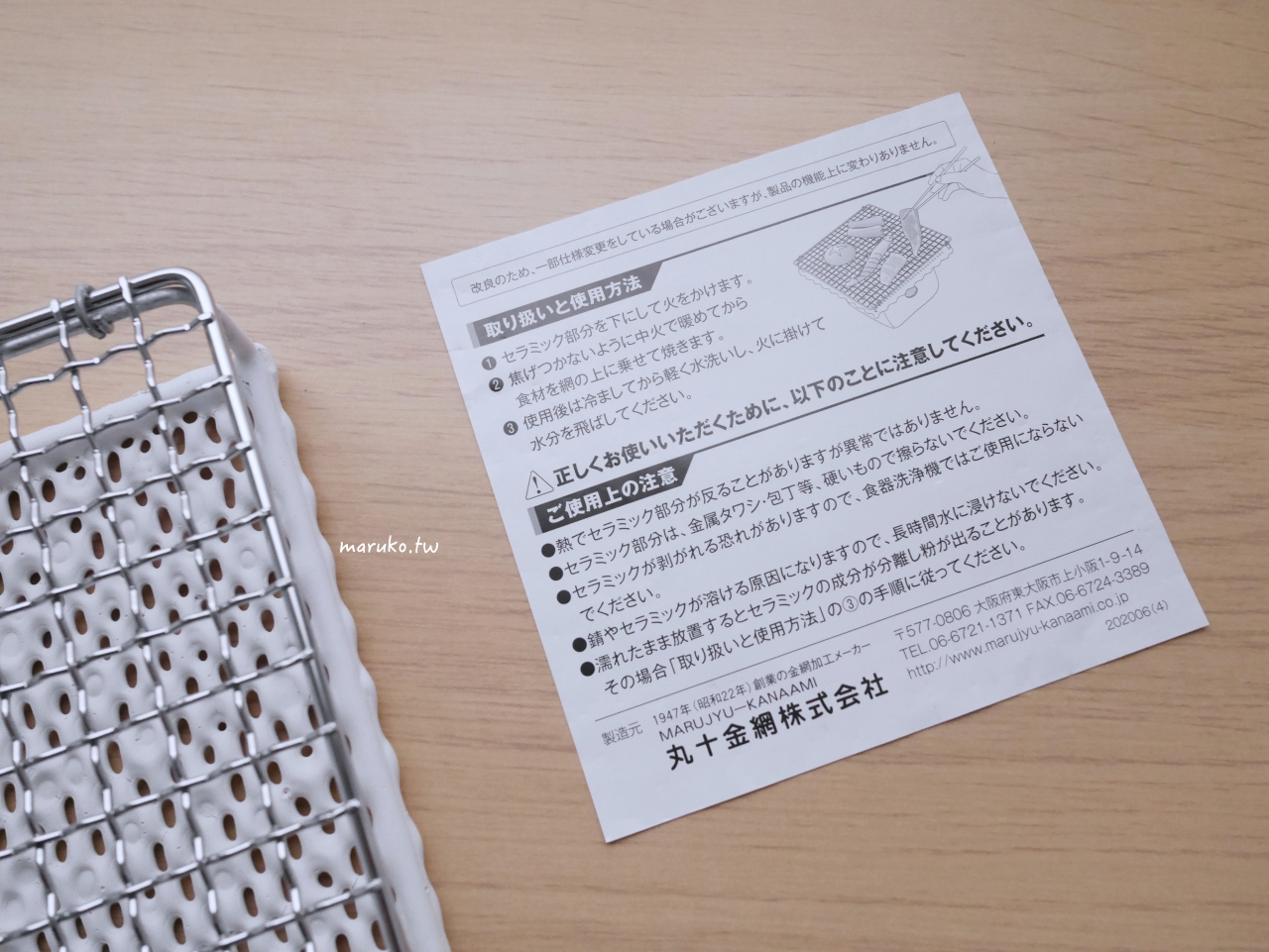 平底鍋食譜「日式糰子」在家做甜醬油、奶油味噌二種糰子醬 @Maruko(丸子)與美食有個約會
