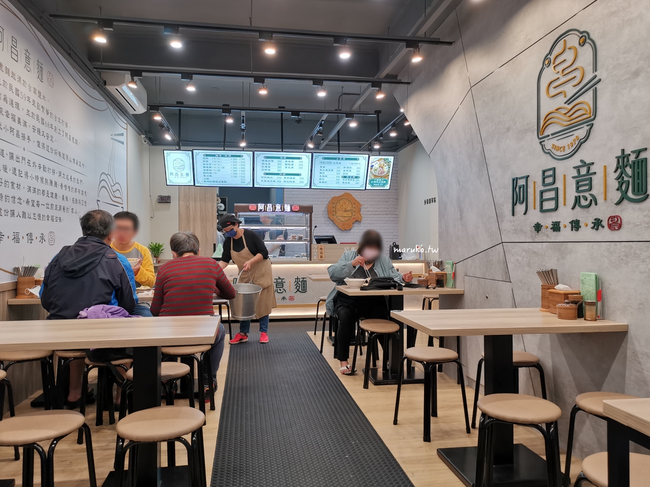 【萬華美食】阿昌意麵｜40年老店翻新，台南鹽水意麵一解南部人鄉愁 @Maruko(丸子)與美食有個約會