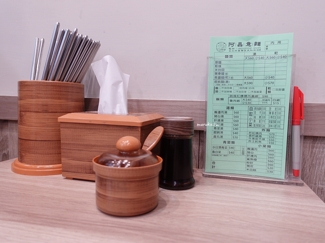 【萬華美食】阿昌意麵｜40年老店翻新，台南鹽水意麵一解南部人鄉愁 @Maruko(丸子)與美食有個約會