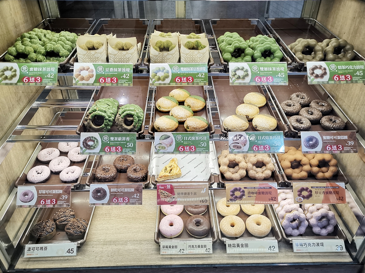 mister Donut X 108抹茶茶廊,大人的濃厚抹茶系列甜甜圈 必買生抹茶甜甜圈 @Maruko(丸子)與美食有個約會 mister Donut X 108抹茶茶廊,大人的濃厚抹茶系列甜甜圈 必買生抹茶甜甜圈 @Maruko(丸子)與美食有個約會