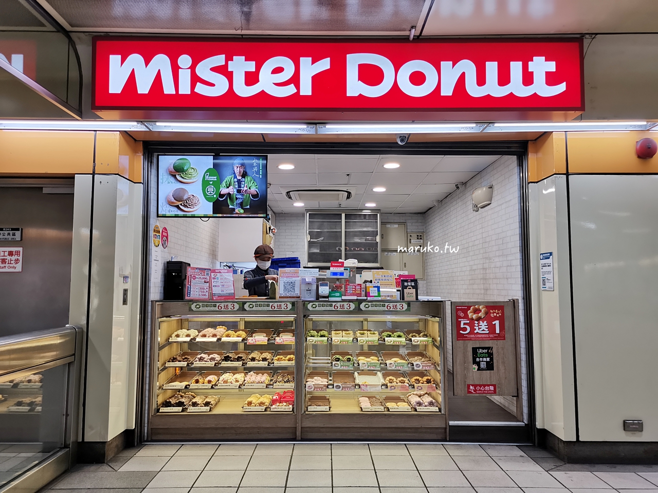 mister Donut X 108抹茶茶廊,大人的濃厚抹茶系列甜甜圈 必買生抹茶甜甜圈 @Maruko(丸子)與美食有個約會 mister Donut X 108抹茶茶廊,大人的濃厚抹茶系列甜甜圈 必買生抹茶甜甜圈 @Maruko(丸子)與美食有個約會
