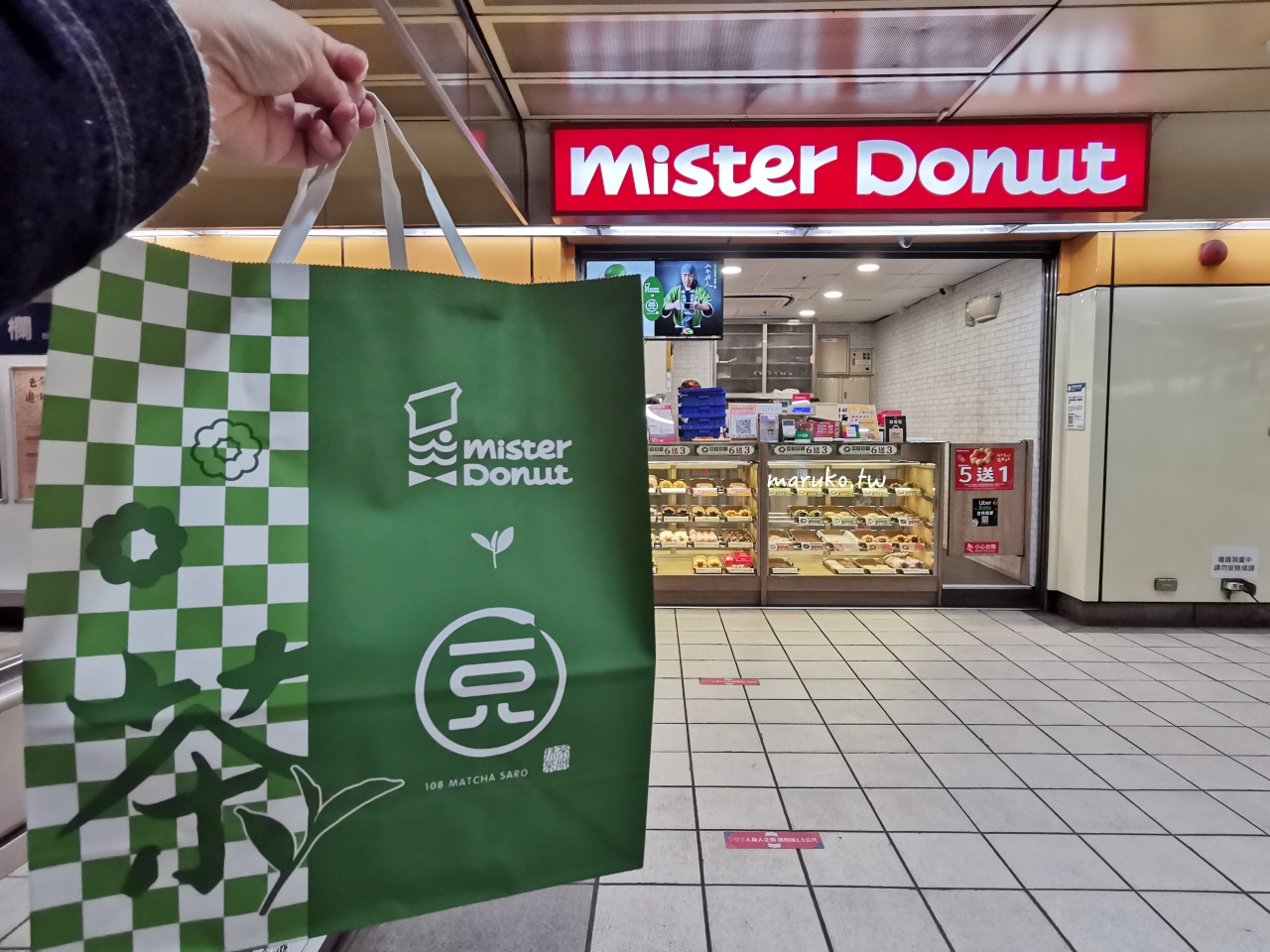 mister Donut X 108抹茶茶廊,大人的濃厚抹茶系列甜甜圈 必買生抹茶甜甜圈 @Maruko(丸子)與美食有個約會 mister Donut X 108抹茶茶廊,大人的濃厚抹茶系列甜甜圈 必買生抹茶甜甜圈 @Maruko(丸子)與美食有個約會
