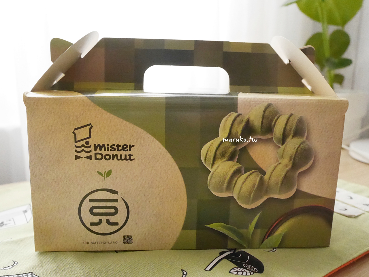 mister Donut X 108抹茶茶廊,大人的濃厚抹茶系列甜甜圈 必買生抹茶甜甜圈 @Maruko(丸子)與美食有個約會