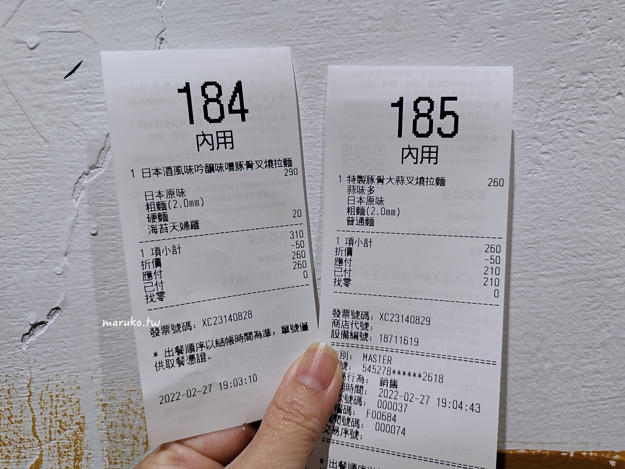 台北 京都柚子豚骨拉麵 日本京都空運來台的水尾產柚子 以豚骨湯為基底 有日本酒風味吟釀拉麵 @Maruko(丸子)與美食有個約會