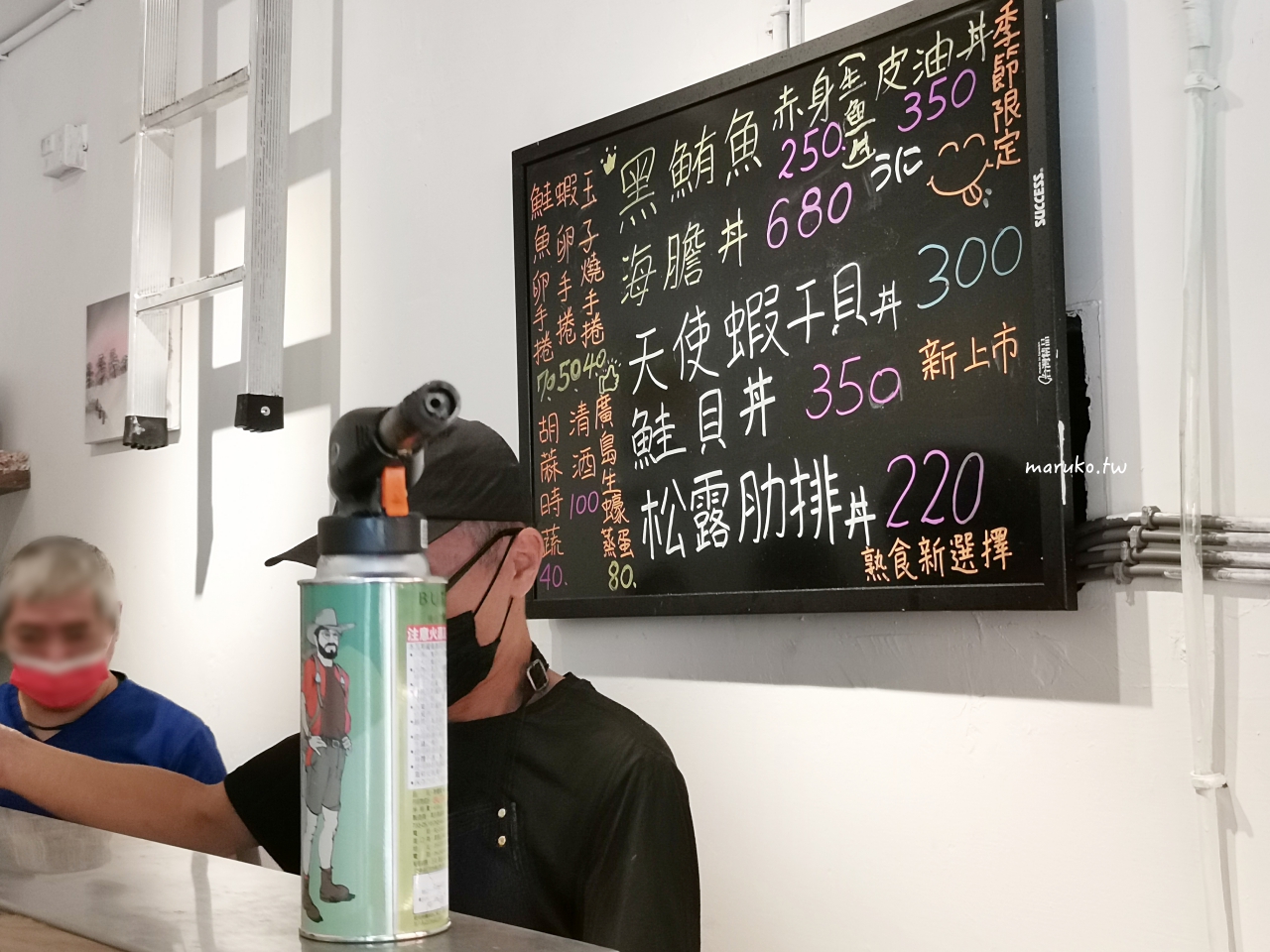 【台北】友間食堂 佛系日料!點丼飯會招待一堆有的沒的,飽到不行! @Maruko(丸子)與美食有個約會 【台北】友間食堂 佛系日料!點丼飯會招待一堆有的沒的,飽到不行! @Maruko(丸子)與美食有個約會