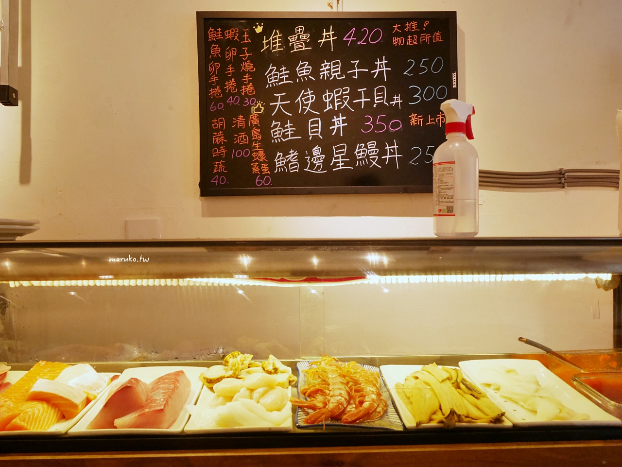 【台北】友間食堂 佛系日料！點丼飯會招待一堆有的沒的，飽到不行！ @Maruko(丸子)與美食有個約會