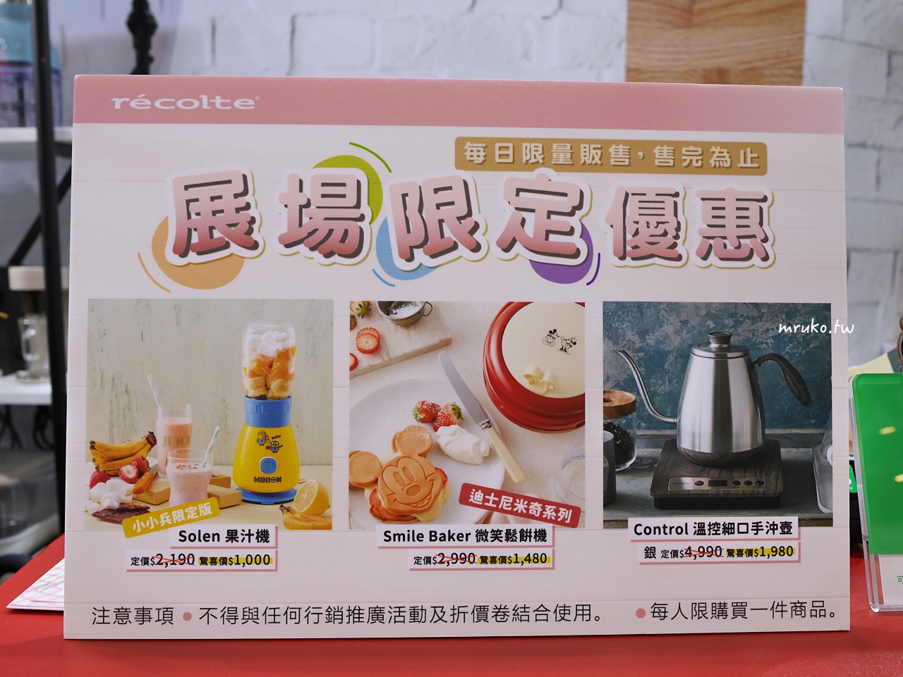 2022台北國際烘焙暨設備展/年度最大規模烘焙展/超過350家、1500個攤位、兩大首創主題區登場 @Maruko(丸子)與美食有個約會 2022台北國際烘焙暨設備展/年度最大規模烘焙展/超過350家、1500個攤位、兩大首創主題區登場 @Maruko(丸子)與美食有個約會