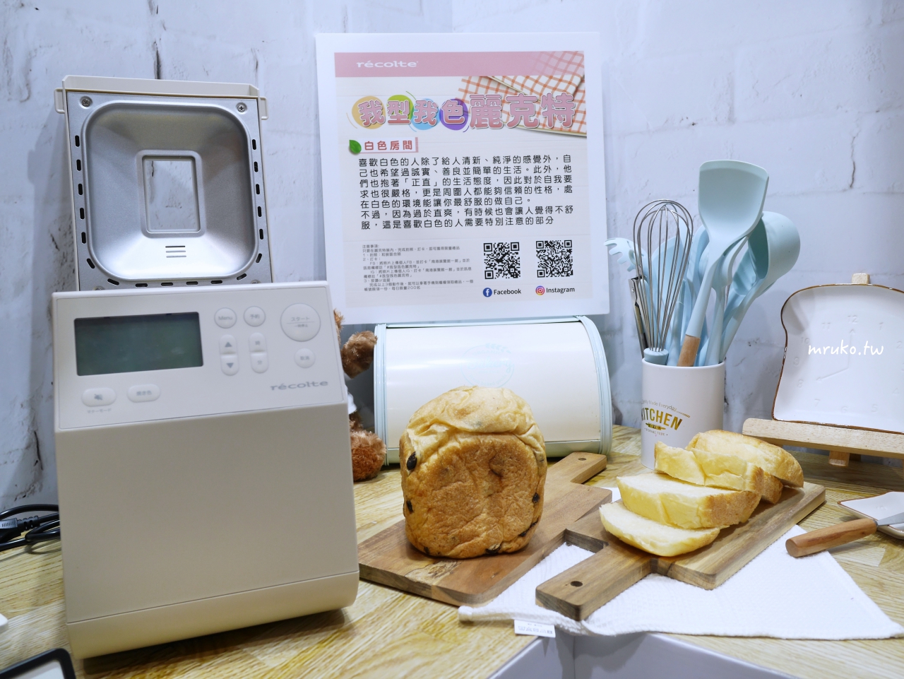 2022台北國際烘焙暨設備展/年度最大規模烘焙展/超過350家、1500個攤位、兩大首創主題區登場 @Maruko(丸子)與美食有個約會 2022台北國際烘焙暨設備展/年度最大規模烘焙展/超過350家、1500個攤位、兩大首創主題區登場 @Maruko(丸子)與美食有個約會