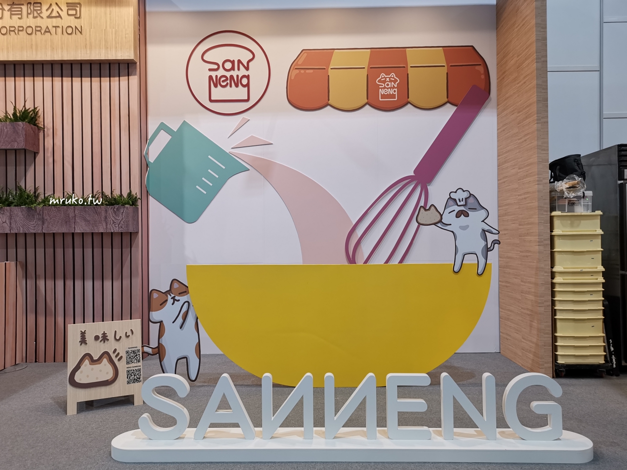 2022台北國際烘焙暨設備展/年度最大規模烘焙展/超過350家、1500個攤位、兩大首創主題區登場 @Maruko(丸子)與美食有個約會 2022台北國際烘焙暨設備展/年度最大規模烘焙展/超過350家、1500個攤位、兩大首創主題區登場 @Maruko(丸子)與美食有個約會