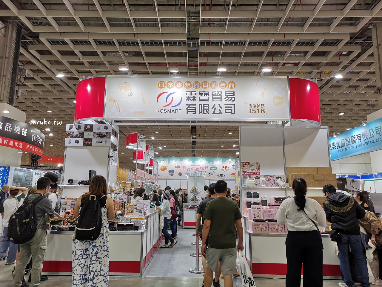 2022台北國際烘焙暨設備展/年度最大規模烘焙展/超過350家、1500個攤位、兩大首創主題區登場 @Maruko(丸子)與美食有個約會