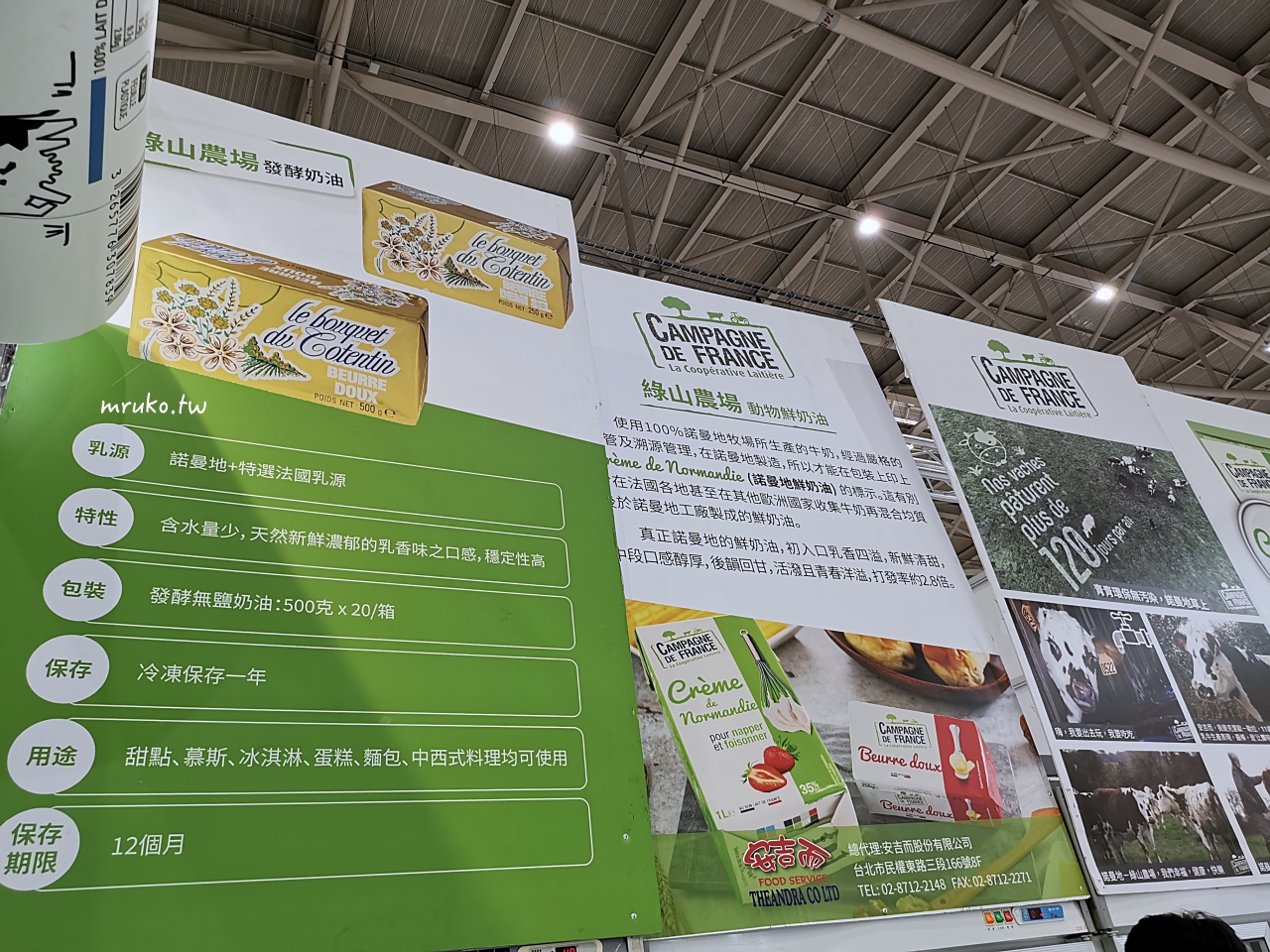 2022台北國際烘焙暨設備展/年度最大規模烘焙展/超過350家、1500個攤位、兩大首創主題區登場 @Maruko(丸子)與美食有個約會 2022台北國際烘焙暨設備展/年度最大規模烘焙展/超過350家、1500個攤位、兩大首創主題區登場 @Maruko(丸子)與美食有個約會