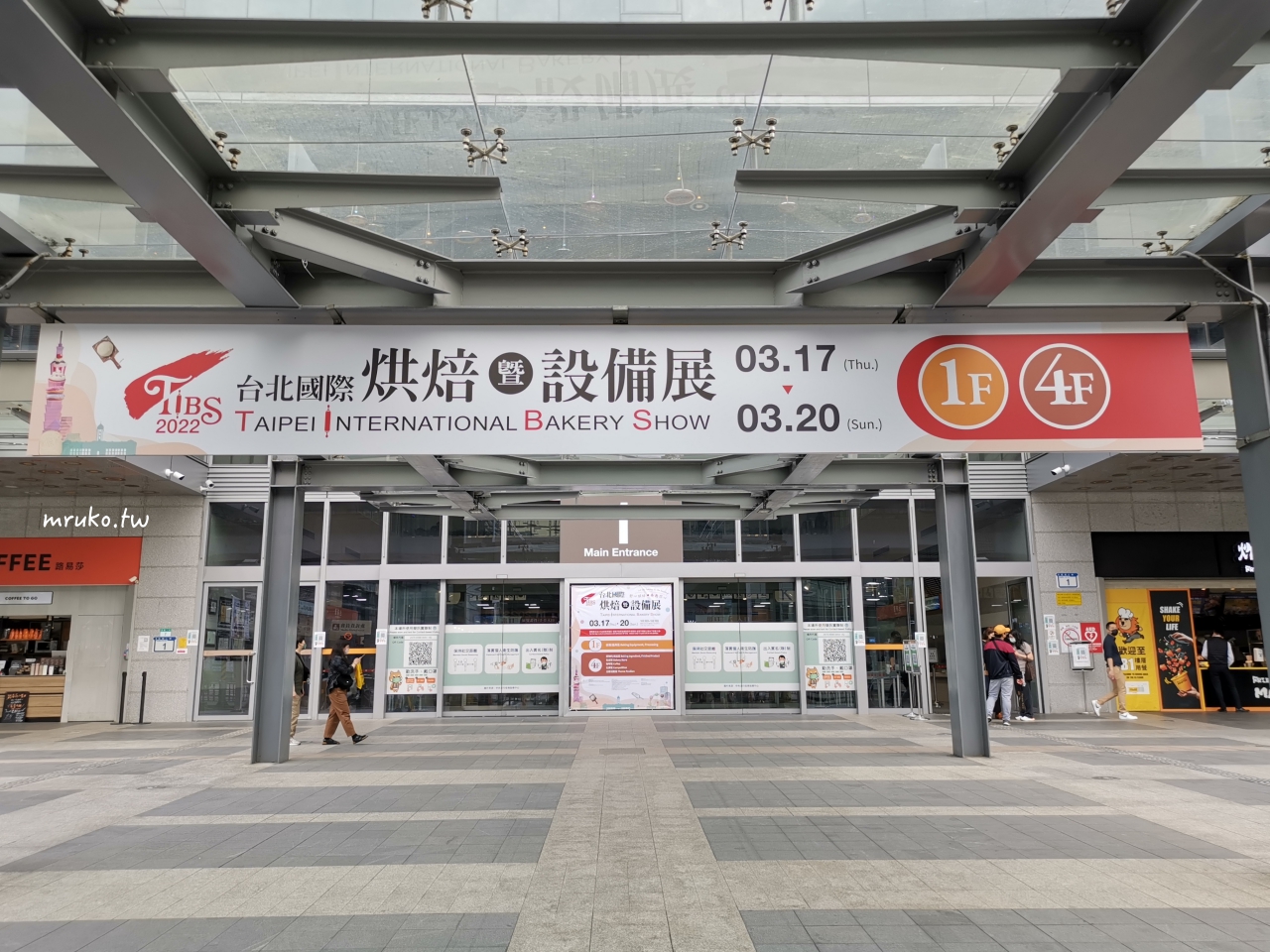 2022台北國際烘焙暨設備展/年度最大規模烘焙展/超過350家、1500個攤位、兩大首創主題區登場 @Maruko(丸子)與美食有個約會 2022台北國際烘焙暨設備展/年度最大規模烘焙展/超過350家、1500個攤位、兩大首創主題區登場 @Maruko(丸子)與美食有個約會