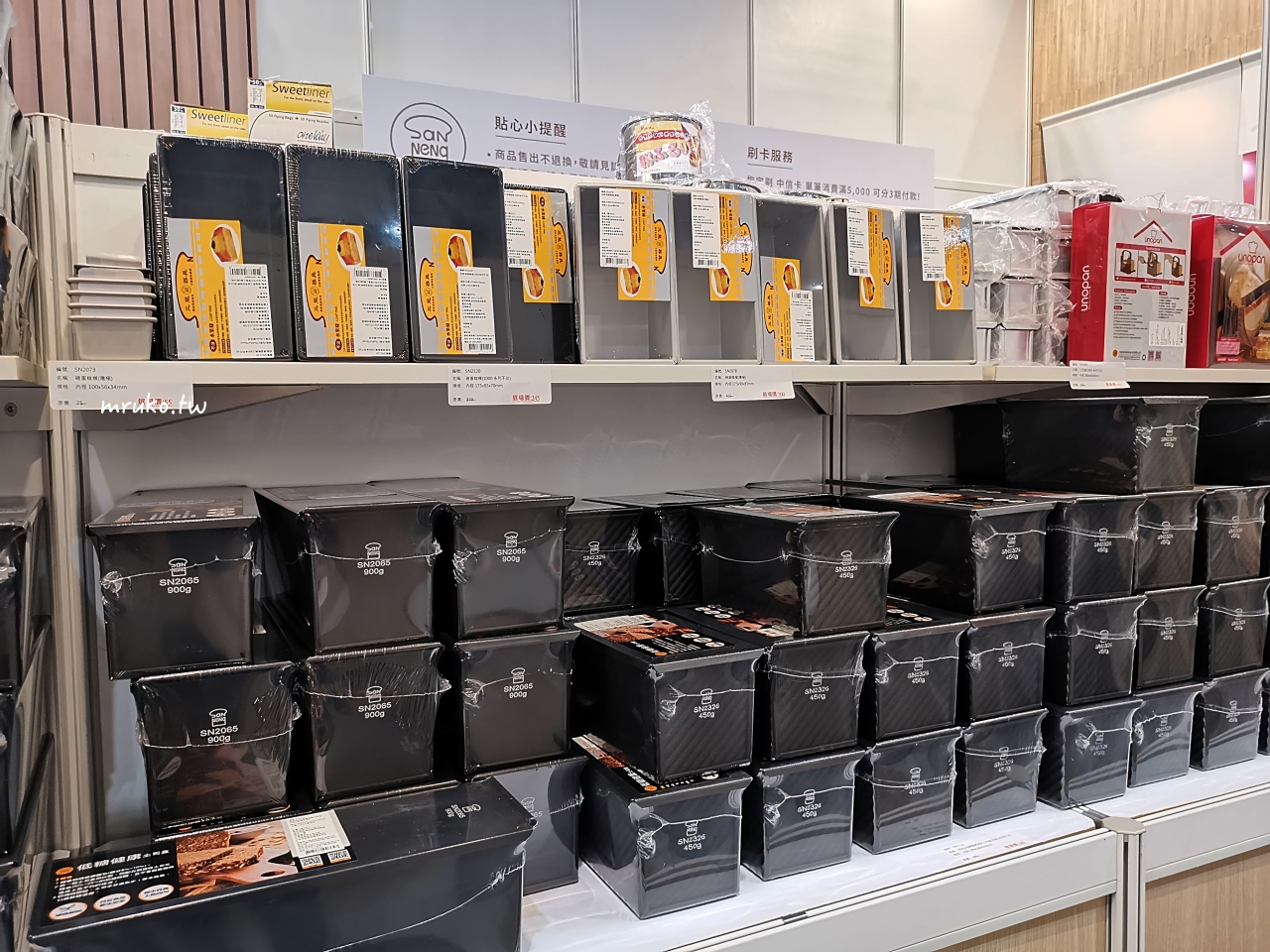 2022台北國際烘焙暨設備展/年度最大規模烘焙展/超過350家、1500個攤位、兩大首創主題區登場 @Maruko(丸子)與美食有個約會 2022台北國際烘焙暨設備展/年度最大規模烘焙展/超過350家、1500個攤位、兩大首創主題區登場 @Maruko(丸子)與美食有個約會