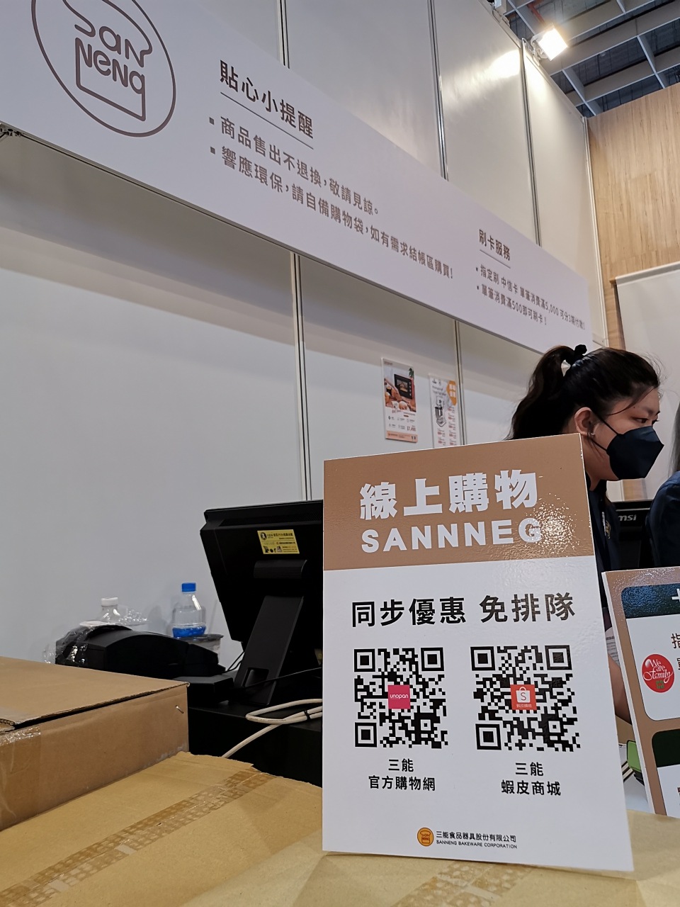 2022台北國際烘焙暨設備展/年度最大規模烘焙展/超過350家、1500個攤位、兩大首創主題區登場 @Maruko(丸子)與美食有個約會 2022台北國際烘焙暨設備展/年度最大規模烘焙展/超過350家、1500個攤位、兩大首創主題區登場 @Maruko(丸子)與美食有個約會