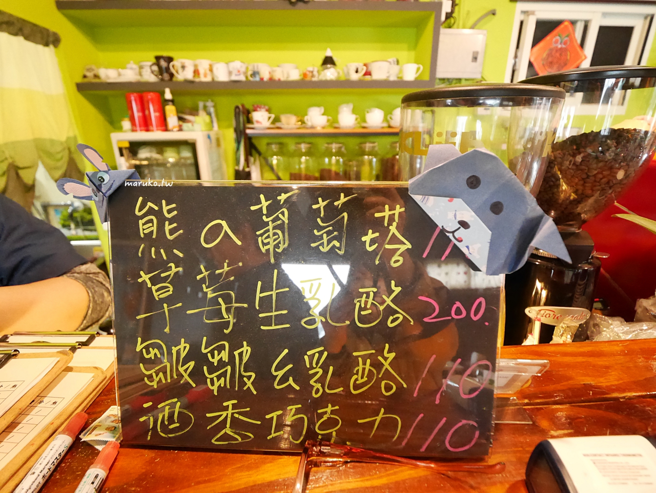 【基隆】熊豆咖啡 漁港第一排最美的窗景 自家烘焙咖啡 手作甜點 @Maruko(丸子)與美食有個約會 【基隆】熊豆咖啡 漁港第一排最美的窗景 自家烘焙咖啡 手作甜點 @Maruko(丸子)與美食有個約會