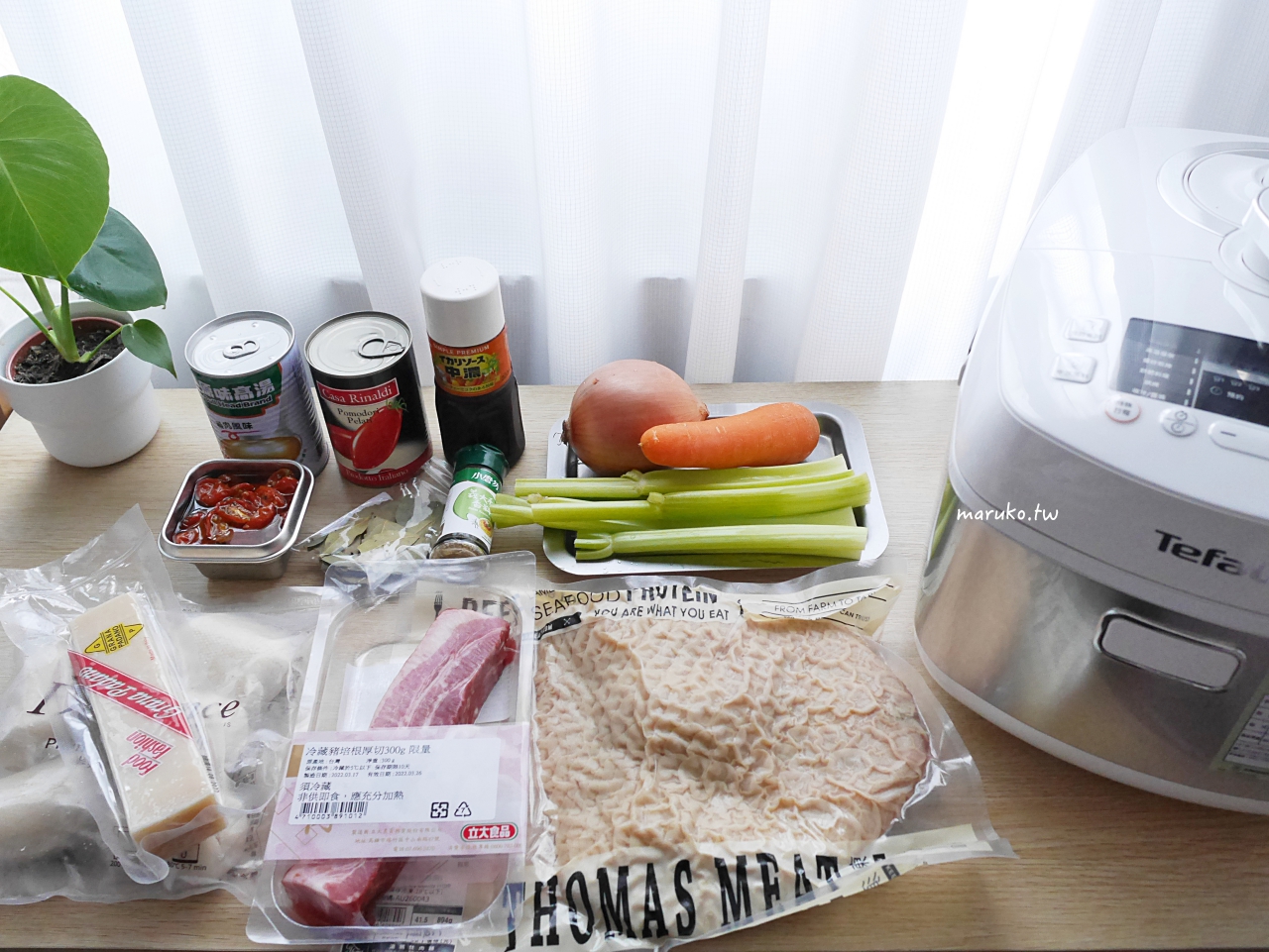 【萬用鍋食譜】法國特福鮮呼吸智能萬用鍋好用嗎？22種模式舒肥、燉煮實測分享 @Maruko(丸子)與美食有個約會