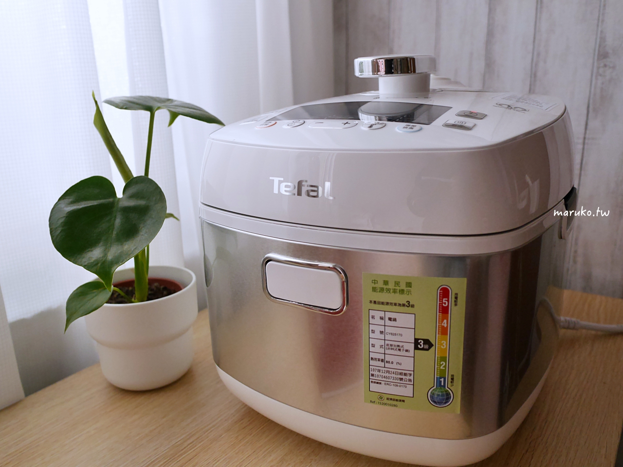【萬用鍋食譜】法國特福鮮呼吸智能萬用鍋好用嗎？22種模式舒肥、燉煮實測分享 @Maruko(丸子)與美食有個約會