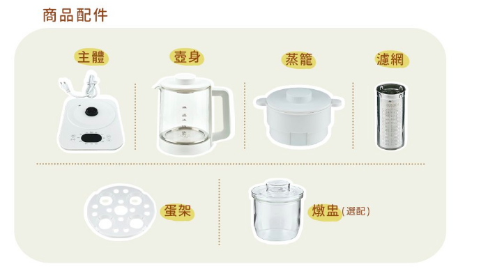 【食譜】InPure 蒸舒壺 12種烹煮模式 白色美型家電推薦及實用心得分享 @Maruko(丸子)與美食有個約會 【食譜】InPure 蒸舒壺 12種烹煮模式 白色美型家電推薦及實用心得分享 @Maruko(丸子)與美食有個約會
