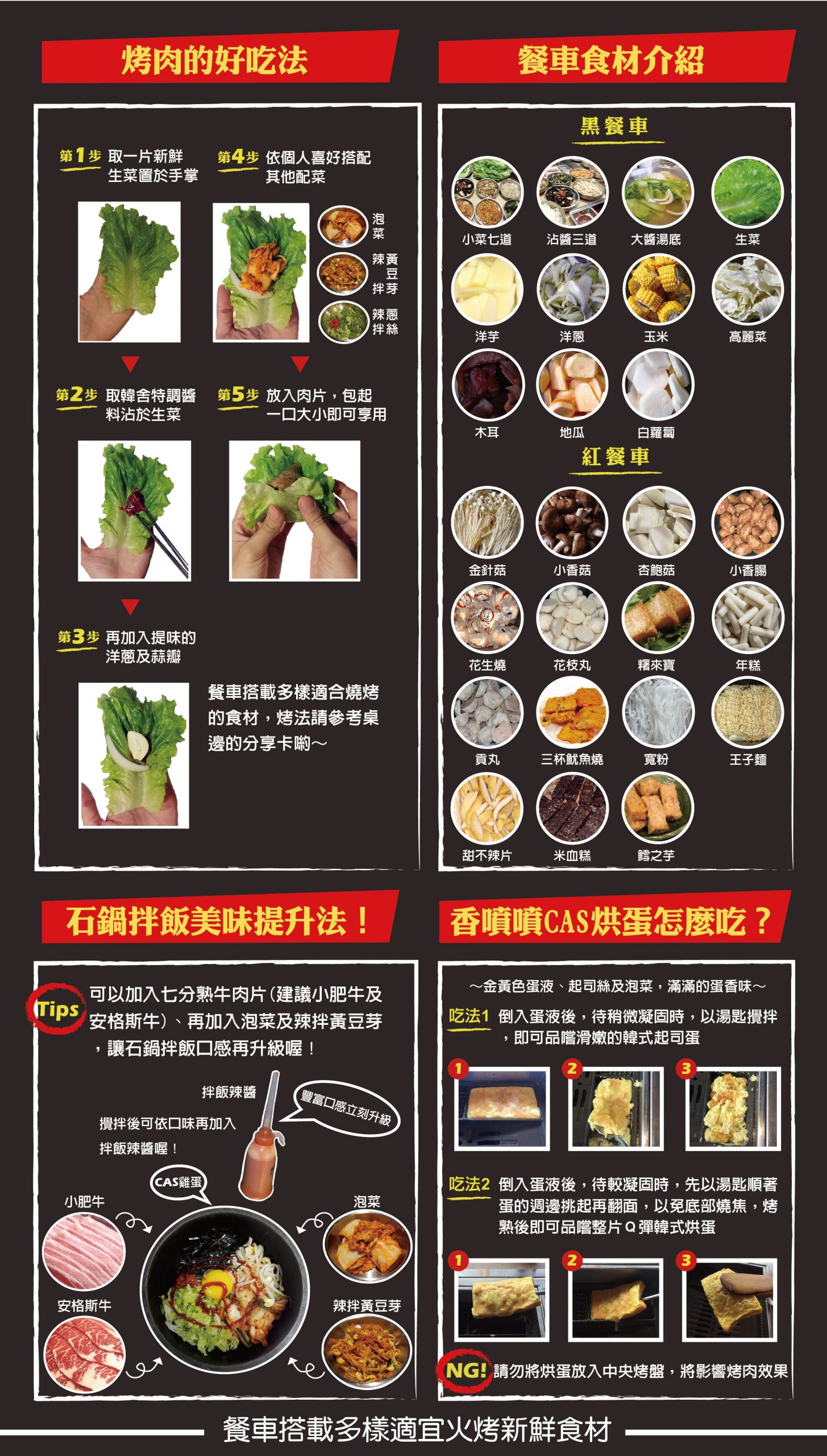 【桃園】韓舍韓式烤肉吃到飽,安格斯牛,無限小菜,石鍋拌飯任你吃 清爽無負擔韓式烤肉 @Maruko(丸子)與美食有個約會 【桃園】韓舍韓式烤肉吃到飽,安格斯牛,無限小菜,石鍋拌飯任你吃 清爽無負擔韓式烤肉 @Maruko(丸子)與美食有個約會