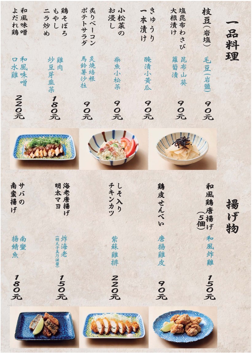 【台北】麵屋千雲 營業至凌晨三點 座位最多 環境最舒適的拉麵店 @Maruko(丸子)與美食有個約會 【台北】麵屋千雲 營業至凌晨三點 座位最多 環境最舒適的拉麵店 @Maruko(丸子)與美食有個約會
