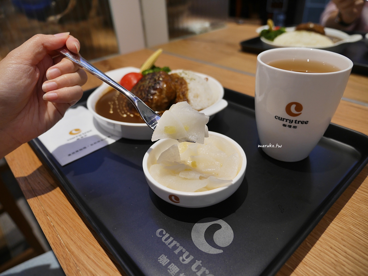 【台北】咖哩樹 金色三麥旗下日式咖哩 滿滿蔬菜果香的日式香料咖哩推薦 @Maruko(丸子)與美食有個約會