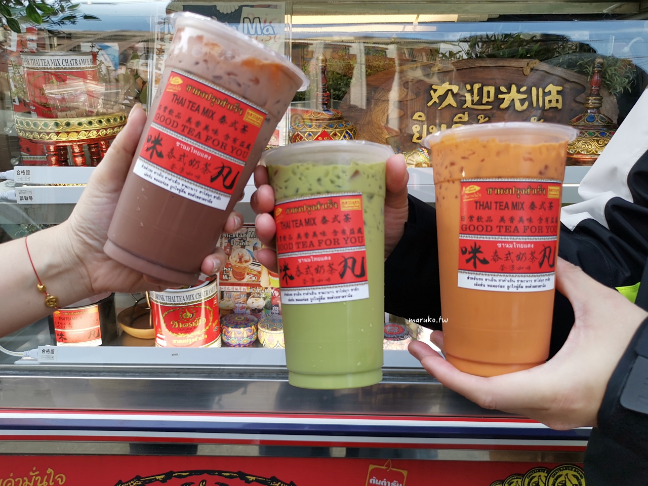 【屏東】咪丸媽泰式奶茶 隱藏在露營用品服飾店的泰國手標紅茶 泰奶冰淇淋 @Maruko(丸子)與美食有個約會