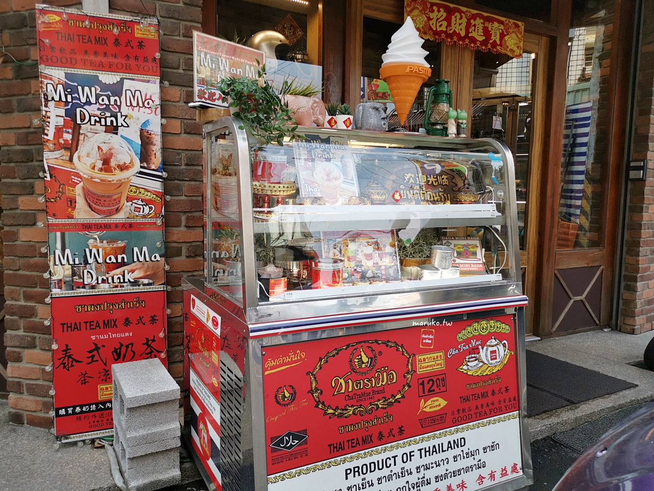 【屏東】咪丸媽泰式奶茶 隱藏在露營用品服飾店的泰國手標紅茶 泰奶冰淇淋 @Maruko(丸子)與美食有個約會