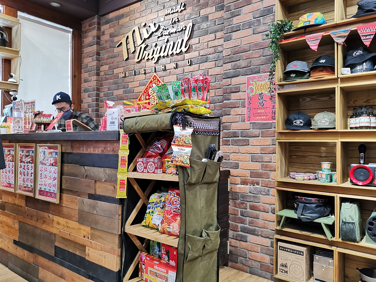【屏東】咪丸媽泰式奶茶 隱藏在露營用品服飾店的泰國手標紅茶 泰奶冰淇淋 @Maruko(丸子)與美食有個約會