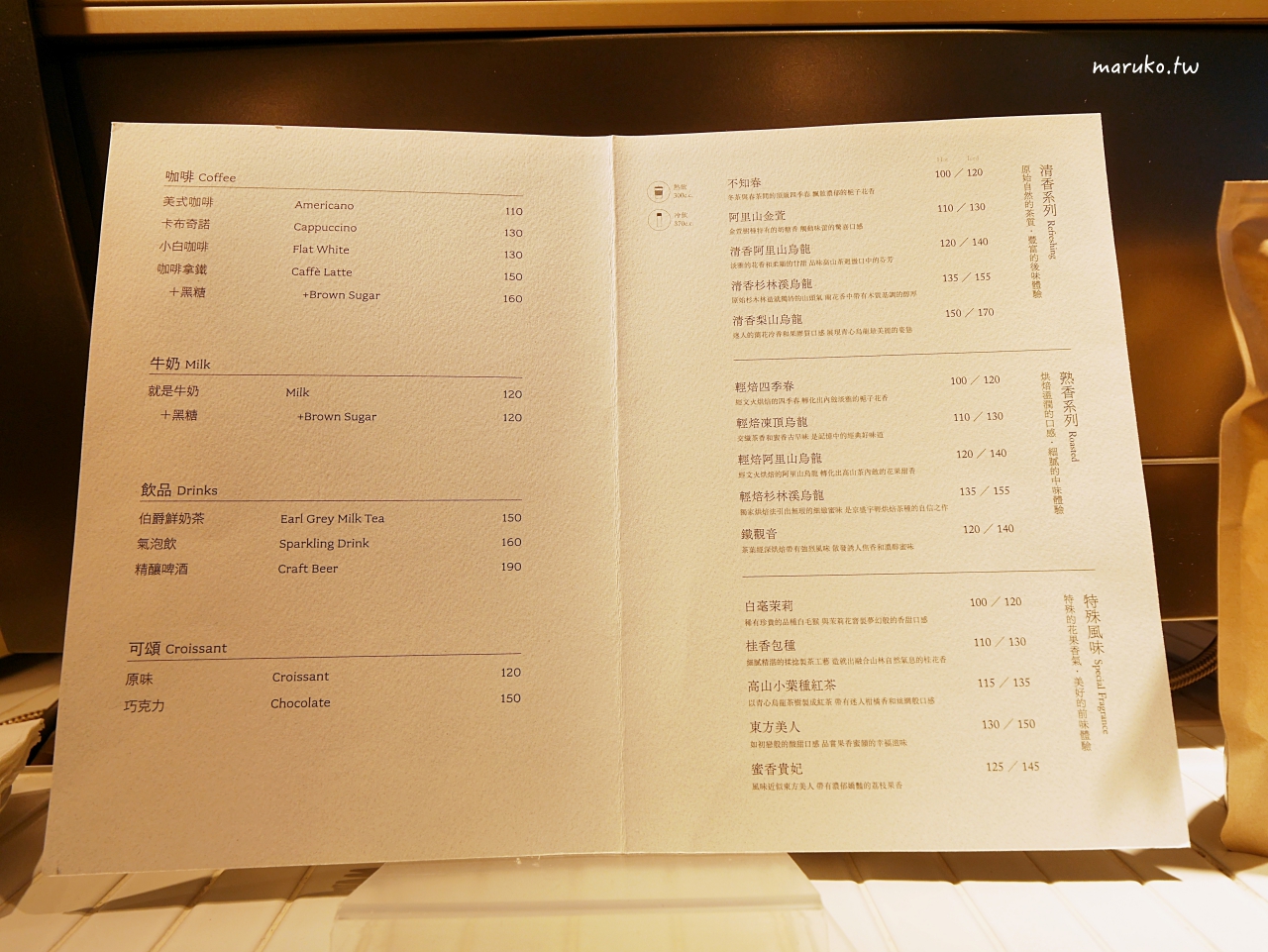 【基隆】太平青鳥 北台灣最美的書店，學校圖書館改建可眺望基隆港！ @Maruko(丸子)與美食有個約會