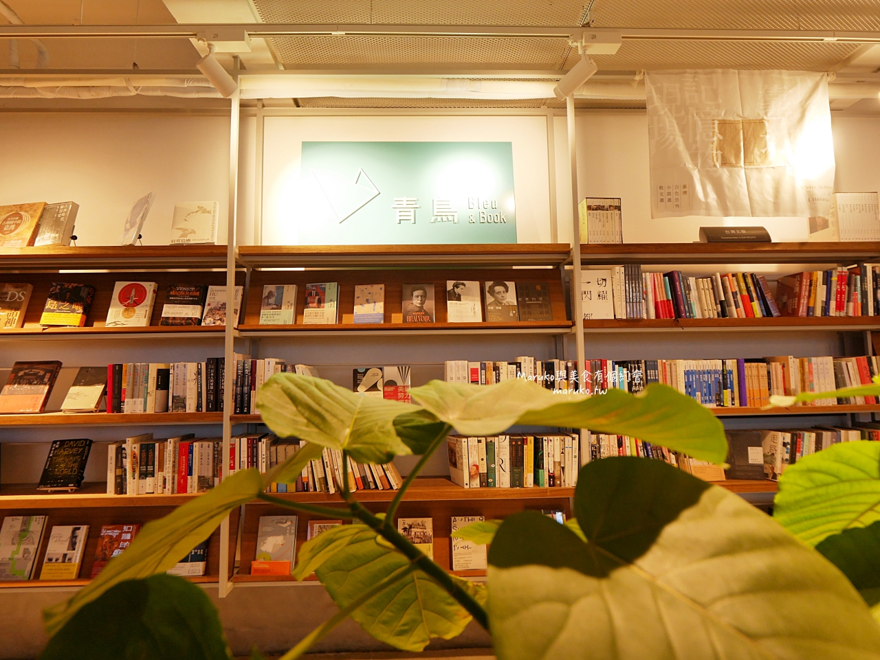 【基隆】太平青鳥 北台灣最美的書店，學校圖書館改建可眺望基隆港！ @Maruko(丸子)與美食有個約會