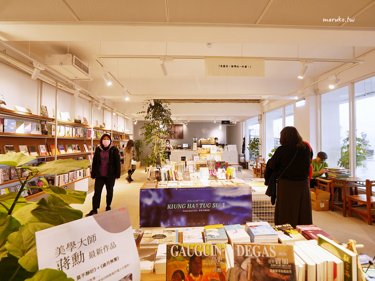 【基隆】太平青鳥 北台灣最美的書店，學校圖書館改建可眺望基隆港！ @Maruko(丸子)與美食有個約會
