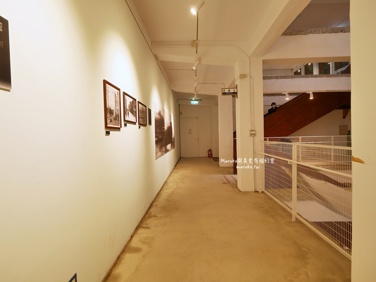 【基隆】太平青鳥 北台灣最美的書店，學校圖書館改建可眺望基隆港！ @Maruko(丸子)與美食有個約會