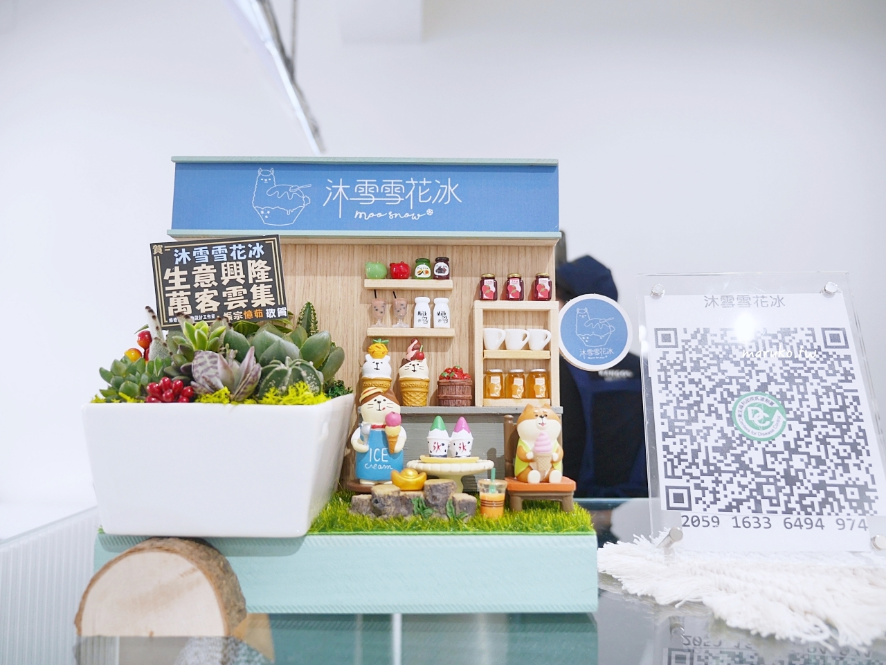 【桃園】沐雪雪花冰 來自宜蘭的雪花冰專賣 手炒黑糖 現煮配料 爆漿芋泥 消暑涼品 @Maruko(丸子)與美食有個約會