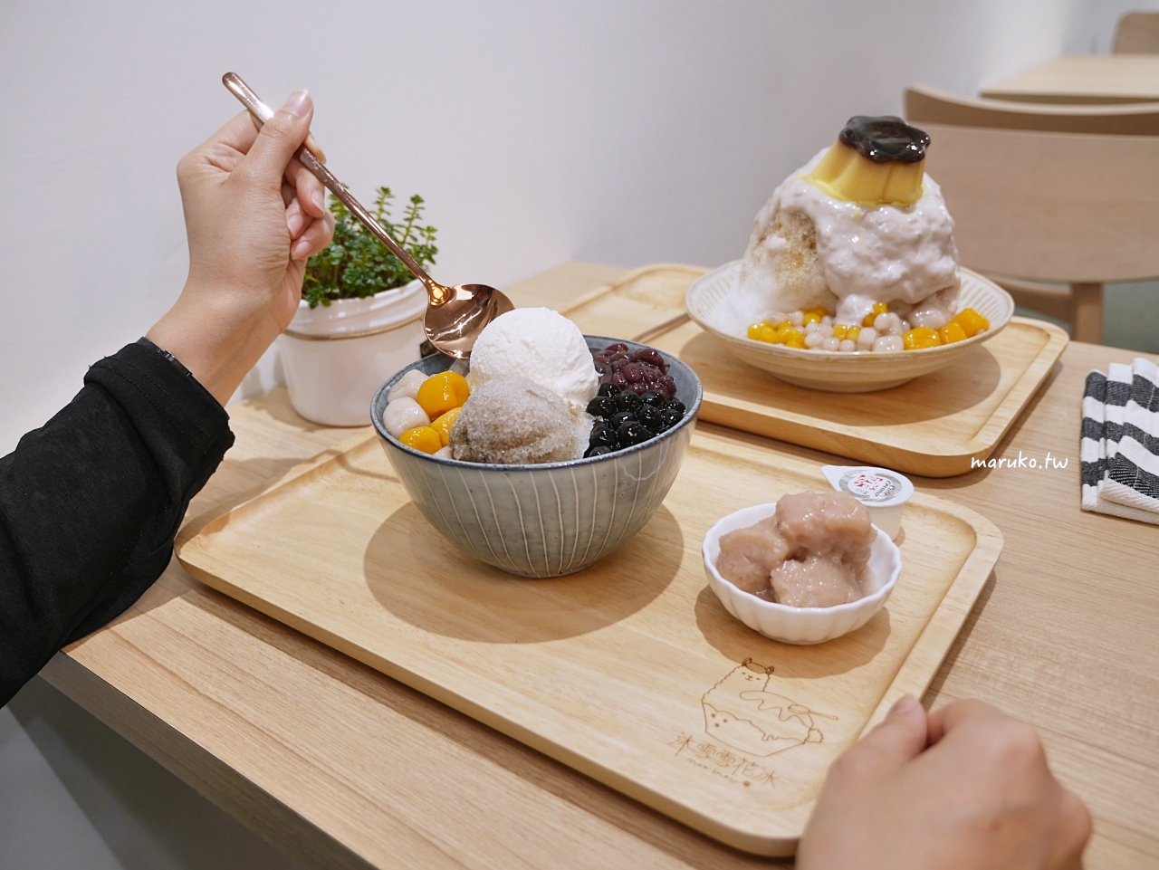 【桃園】沐雪雪花冰 來自宜蘭的雪花冰專賣 手炒黑糖 現煮配料 爆漿芋泥 消暑涼品 @Maruko(丸子)與美食有個約會
