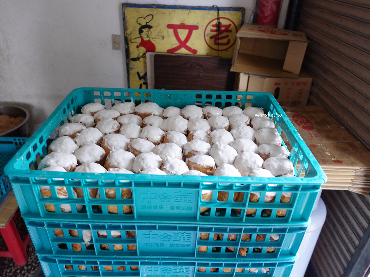 淡水美食 老字號阿香蝦捲、文化阿給、洪媽酸梅湯、阿香魩仔魚鳥蛋 老街小吃一日行程安排 @Maruko(丸子)與美食有個約會