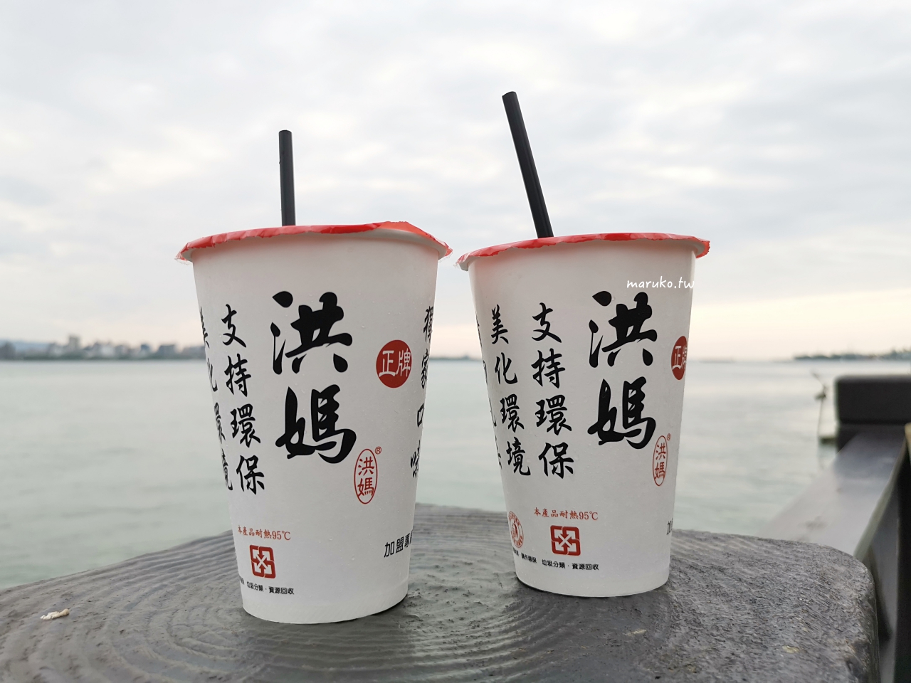 淡水美食 老字號阿香蝦捲、文化阿給、洪媽酸梅湯、阿香魩仔魚鳥蛋 老街小吃一日行程安排 @Maruko(丸子)與美食有個約會