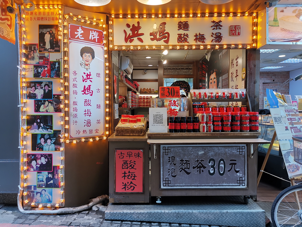 淡水美食 老字號阿香蝦捲、文化阿給、洪媽酸梅湯、阿香魩仔魚鳥蛋 老街小吃一日行程安排 @Maruko(丸子)與美食有個約會