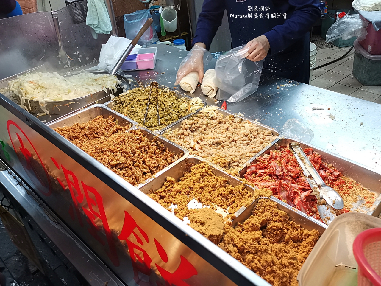 【桃園中壢美食】劉家現做潤餅：車站周邊必吃銅板小吃！巨無霸爆餡大份量，獨門咖哩/芥末口味推薦 @Maruko(丸子)與美食有個約會
