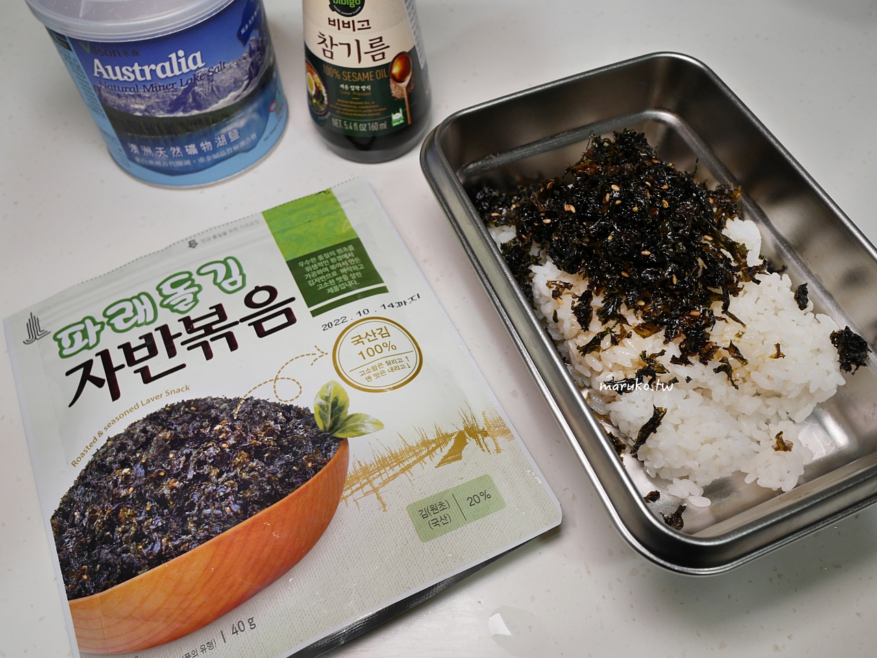 【食譜】韓式手作飯糰 芝麻炒海苔酥用法 簡單白飯拌飯做法 @Maruko(丸子)與美食有個約會 【食譜】韓式手作飯糰 芝麻炒海苔酥用法 簡單白飯拌飯做法 @Maruko(丸子)與美食有個約會