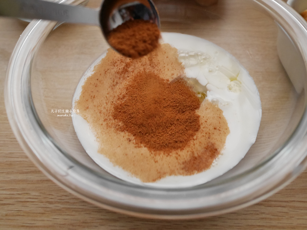 【食譜】楓糖肉桂烤布丁吐司 三樣食材簡單做烤布丁吐司，加上香草冰淇淋甜蜜下午茶！ @Maruko(丸子)與美食有個約會
