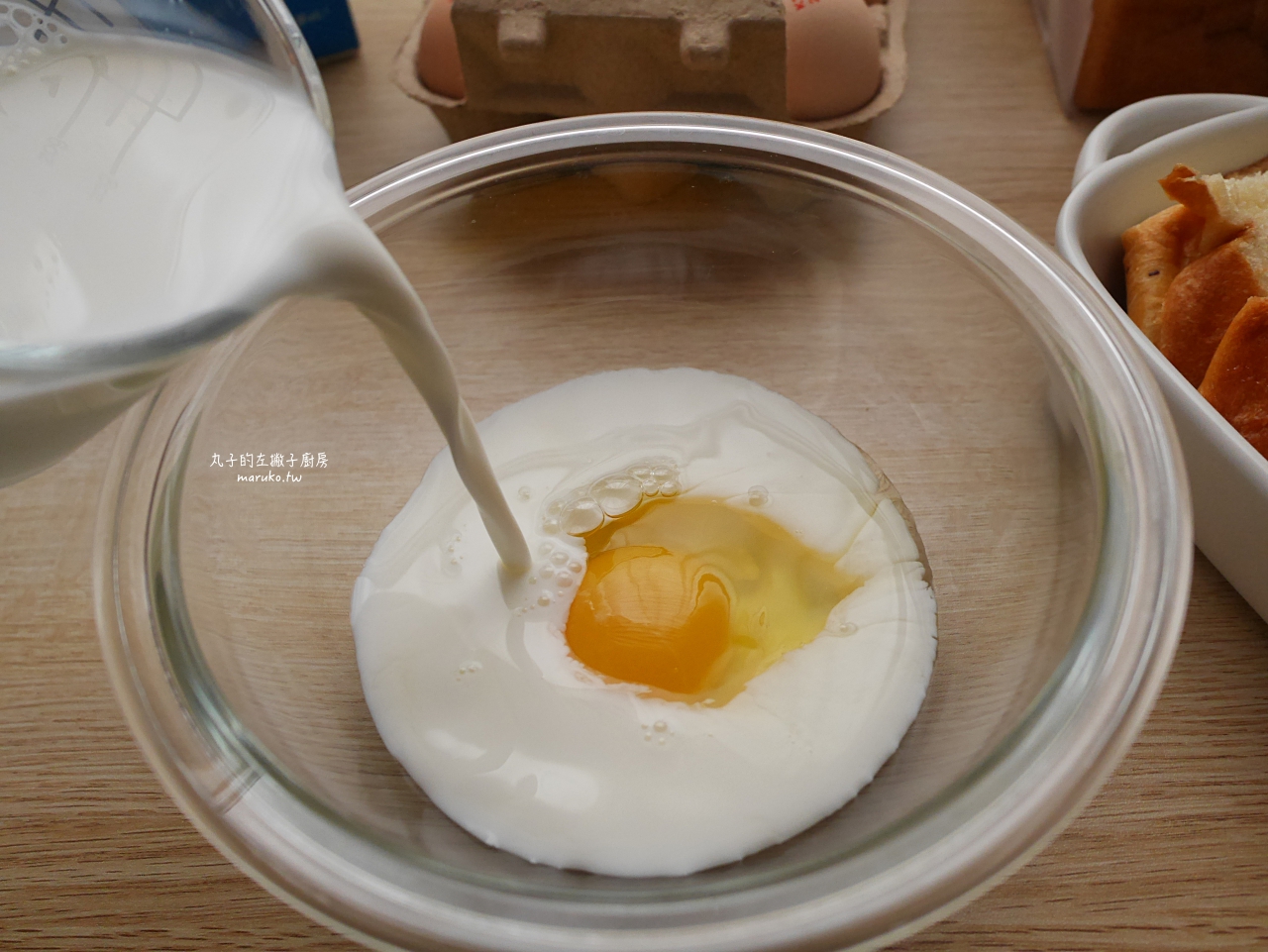 【食譜】楓糖肉桂烤布丁吐司 三樣食材簡單做烤布丁吐司，加上香草冰淇淋甜蜜下午茶！ @Maruko(丸子)與美食有個約會