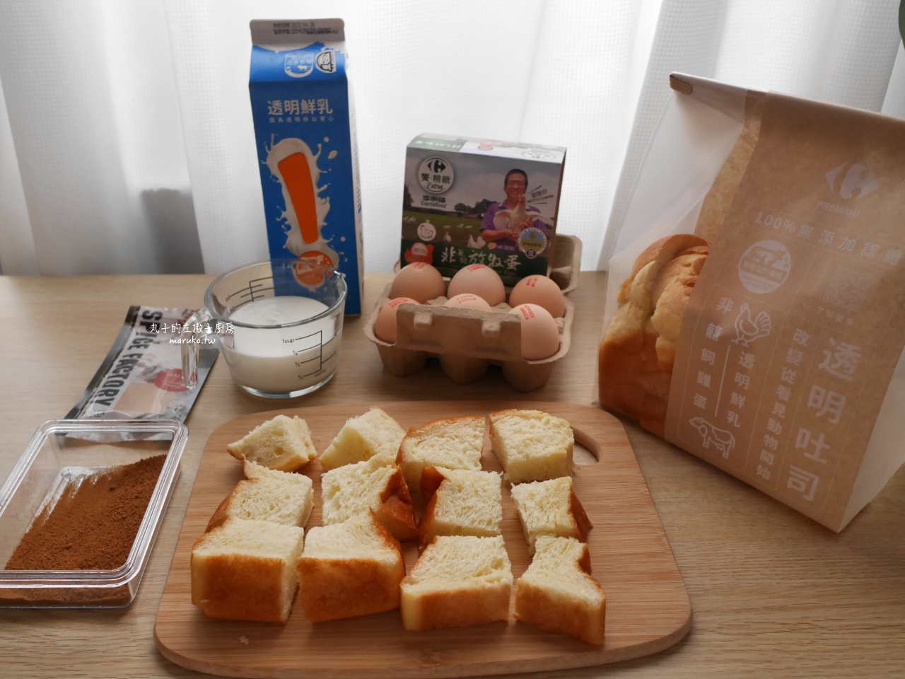 【食譜】楓糖肉桂烤布丁吐司 三樣食材簡單做烤布丁吐司，加上香草冰淇淋甜蜜下午茶！ @Maruko(丸子)與美食有個約會