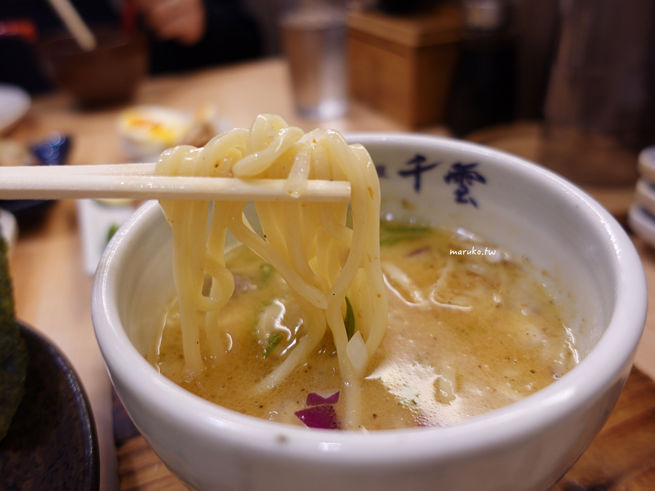 【台北】麵屋千雲 營業至凌晨三點 座位最多 環境最舒適的拉麵店 @Maruko(丸子)與美食有個約會 【台北】麵屋千雲 營業至凌晨三點 座位最多 環境最舒適的拉麵店 @Maruko(丸子)與美食有個約會