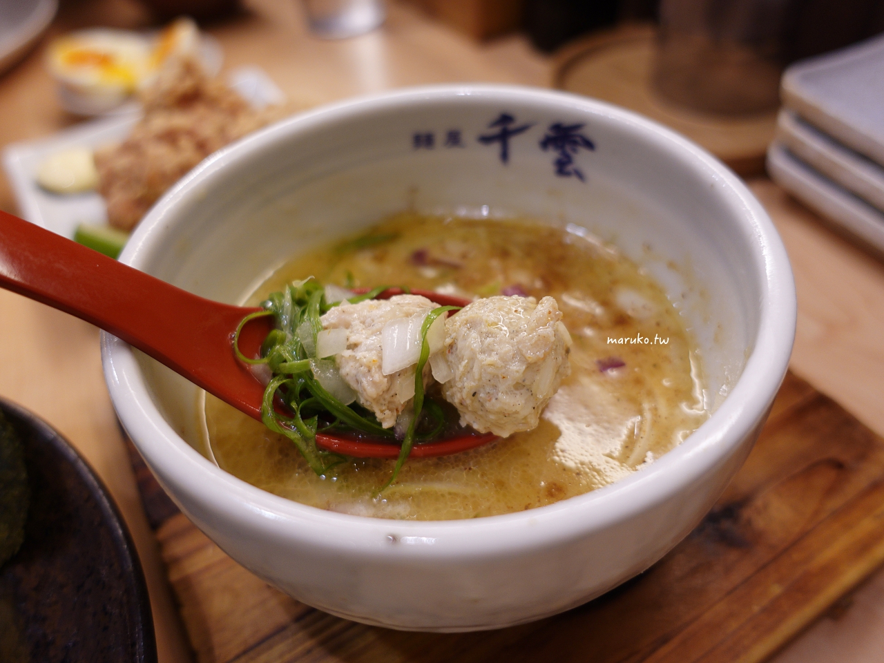 【台北】麵屋千雲 營業至凌晨三點 座位最多 環境最舒適的拉麵店 @Maruko(丸子)與美食有個約會 【台北】麵屋千雲 營業至凌晨三點 座位最多 環境最舒適的拉麵店 @Maruko(丸子)與美食有個約會